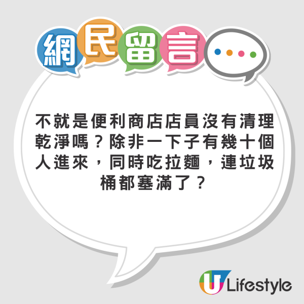 濟洲島派指南整治旅遊亂象 3個月近驚現五千宗個例 7成旅客來自中國 