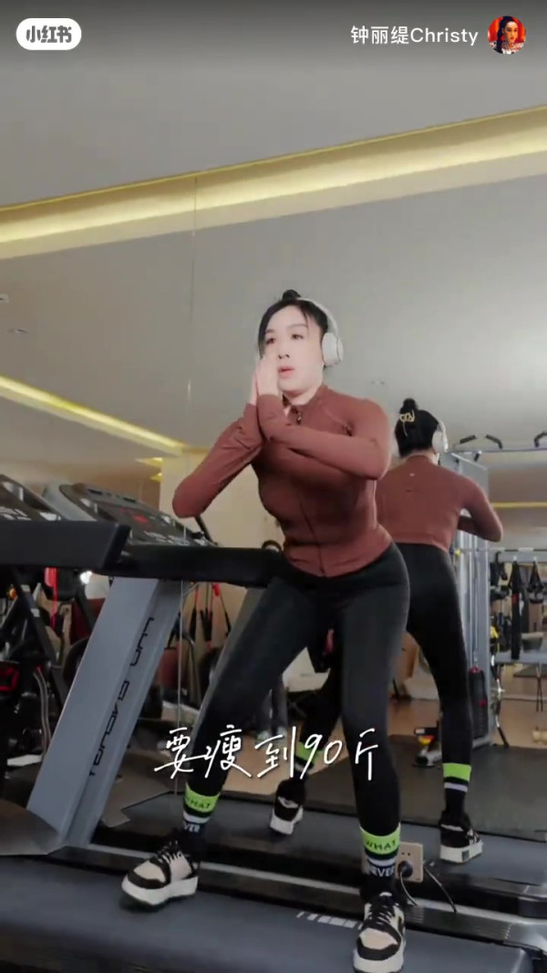圖片來源：小紅書@鍾麗緹Christy