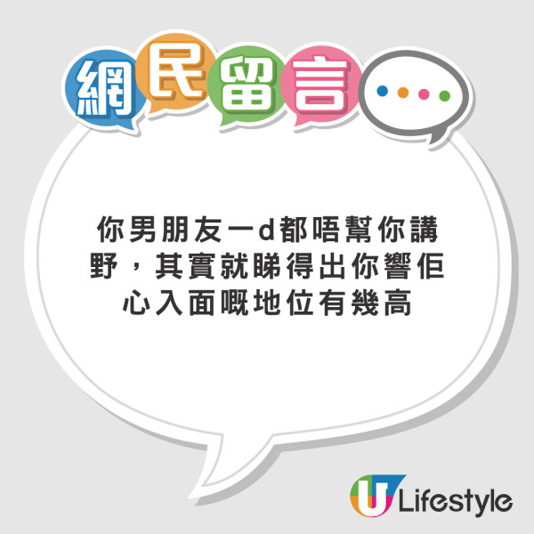 未來奶奶旅行堅持同房變噩夢 超孤寒做1舉反呃女友錢:好火滾!