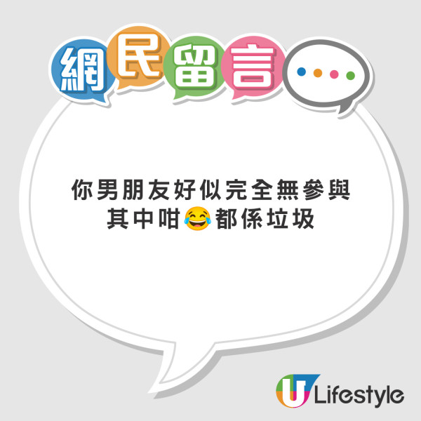 未來奶奶旅行堅持同房變噩夢 超孤寒做1舉反呃女友錢:好火滾!