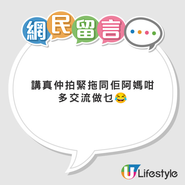 未來奶奶旅行堅持同房變噩夢 超孤寒做1舉反呃女友錢:好火滾!