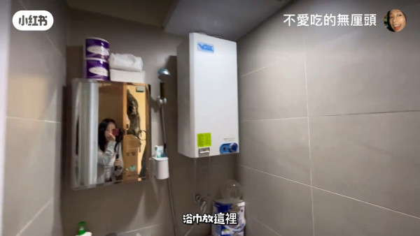 （影片截圖）