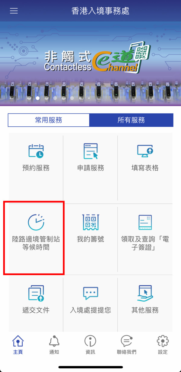 【北上熱潮】漫遊大灣區4大實用攻略！投保滙豐指定「旅遊萬全保」計劃參加抽獎 有機會贏取價值高達HK,000 Klook禮品卡^兼享首年保費限時低至7折優惠* (附獨家優惠碼享額外9折) 