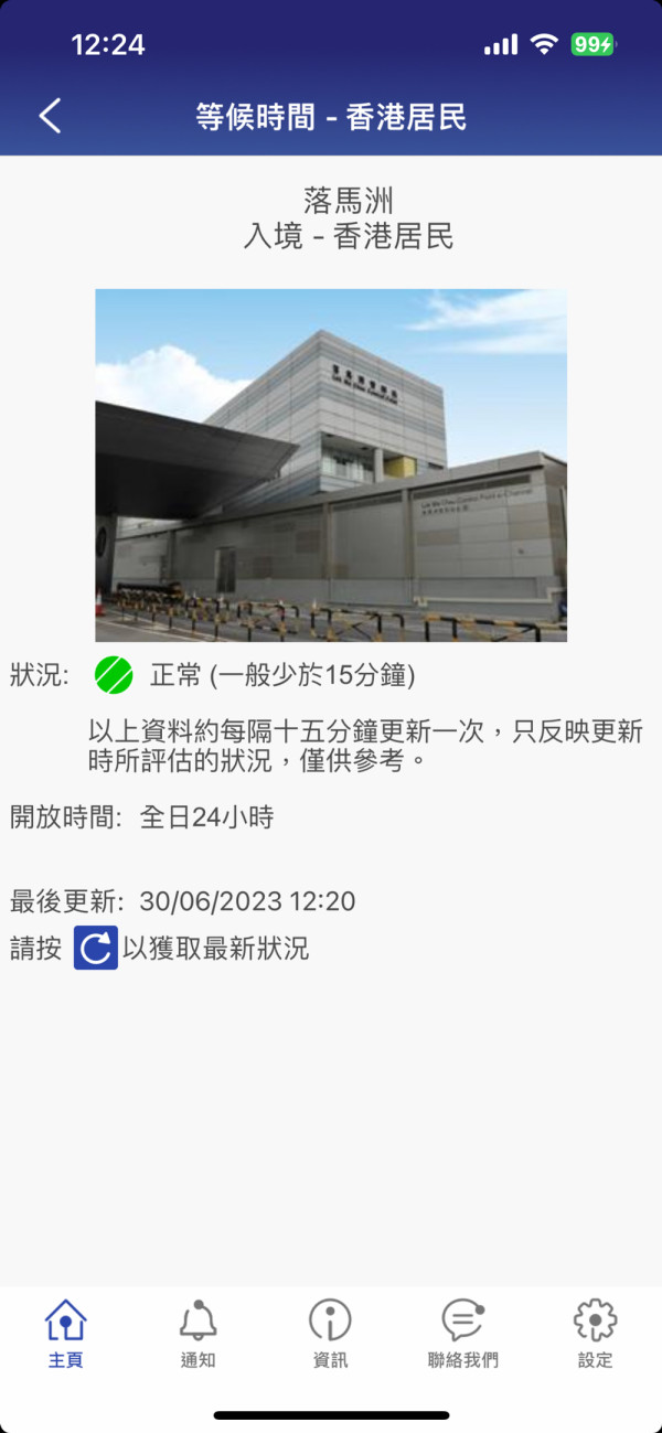 【北上熱潮】漫遊大灣區4大實用攻略！投保滙豐指定「旅遊萬全保」計劃參加抽獎 有機會贏取價值高達HK,000 Klook禮品卡^兼享首年保費限時低至7折優惠* (附獨家優惠碼享額外9折) 