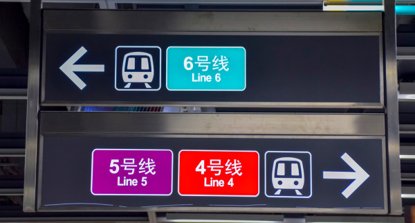 【北上熱潮】漫遊大灣區4大實用攻略！投保滙豐指定「旅遊萬全保」計劃參加抽獎 有機會贏取價值高達HK,000 Klook禮品卡^兼享首年保費限時低至7折優惠* (附獨家優惠碼享額外9折) 