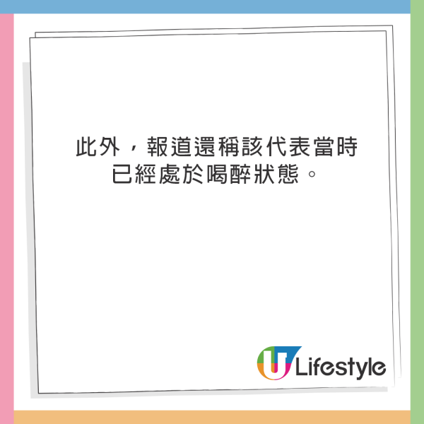 韓國偶像組合被經理人用鈍器毆打！已報警求助 有未成年成員 