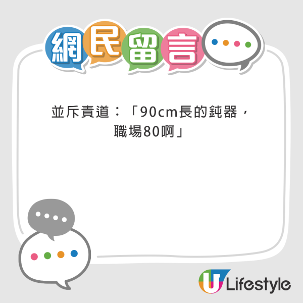 韓國偶像組合被經理人用鈍器毆打！已報警求助 有未成年成員 
