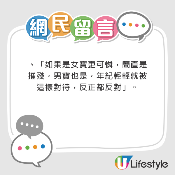 韓國偶像組合被經理人用鈍器毆打！已報警求助 有未成年成員 