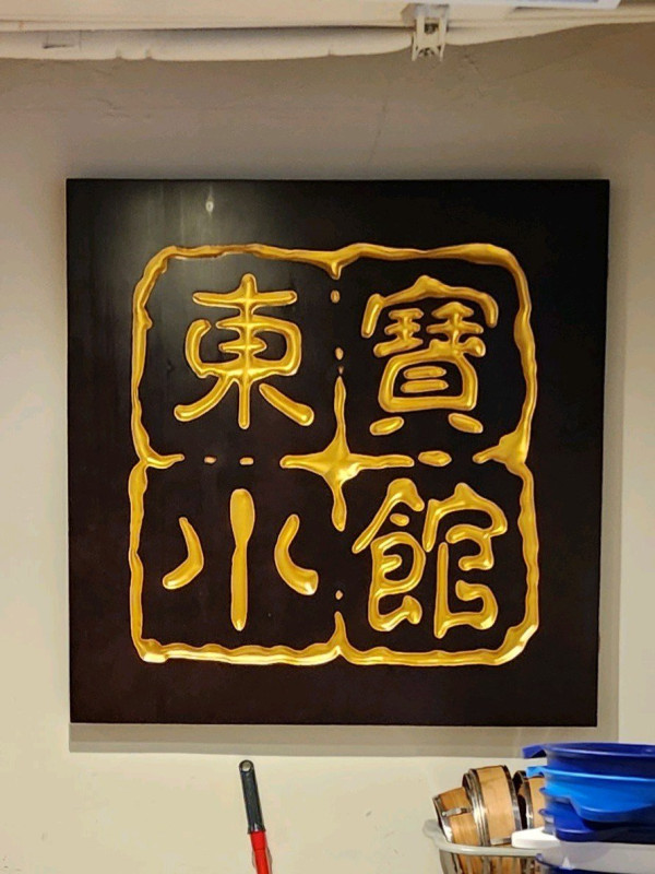 香港大排檔推薦︱逾10間必食地道大排檔推介！黑椒薯仔牛柳粒／風沙雞／椒鹽鮮魷／紅燒乳鴿／潮州滷水