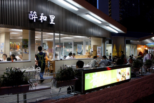 香港大排檔推薦︱逾10間必食地道大排檔推介！黑椒薯仔牛柳粒／風沙雞／椒鹽鮮魷／紅燒乳鴿／潮州滷水