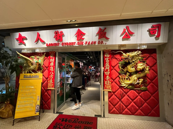 香港大排檔推薦︱逾10間必食地道大排檔推介！黑椒薯仔牛柳粒／風沙雞／椒鹽鮮魷／紅燒乳鴿／潮州滷水