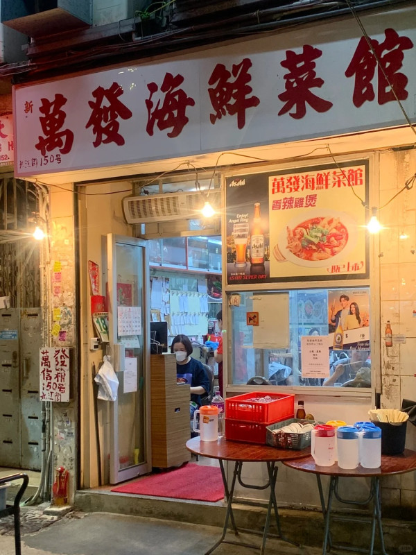 香港大排檔推薦︱逾10間必食地道大排檔推介！黑椒薯仔牛柳粒／風沙雞／椒鹽鮮魷／紅燒乳鴿／潮州滷水
