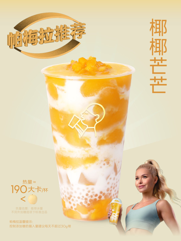 2026深圳深業上城一日遊 | 20+深業上城美食餐廳/人氣茶飲/輕食Cafe推介