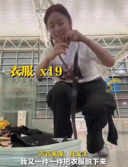 內地女行李超重2KG狂著20件衫上身 慳00托運費兼成功登機