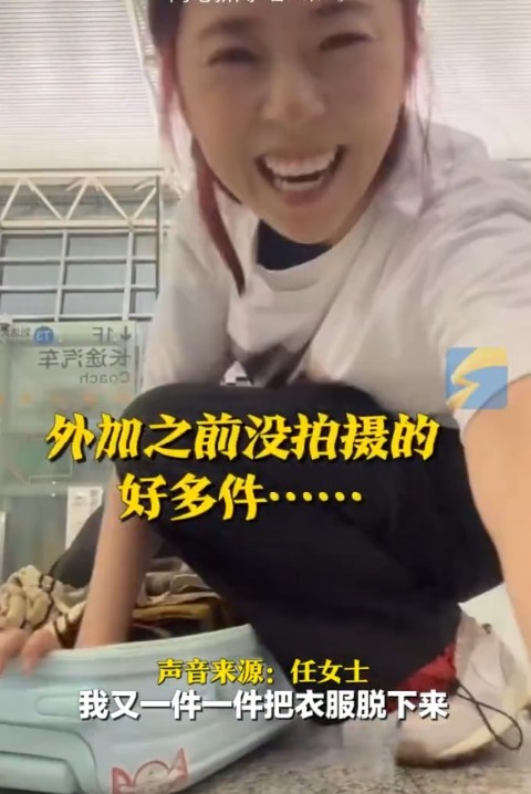 內地女行李超重2KG狂著20件衫上身 慳00托運費兼成功登機