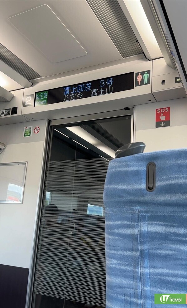 「富士回遊」列車，每日暫時3對（去程、回程）來往新宿至河口湖。全車指定席，建議先行劃位。（韋珈萱攝）