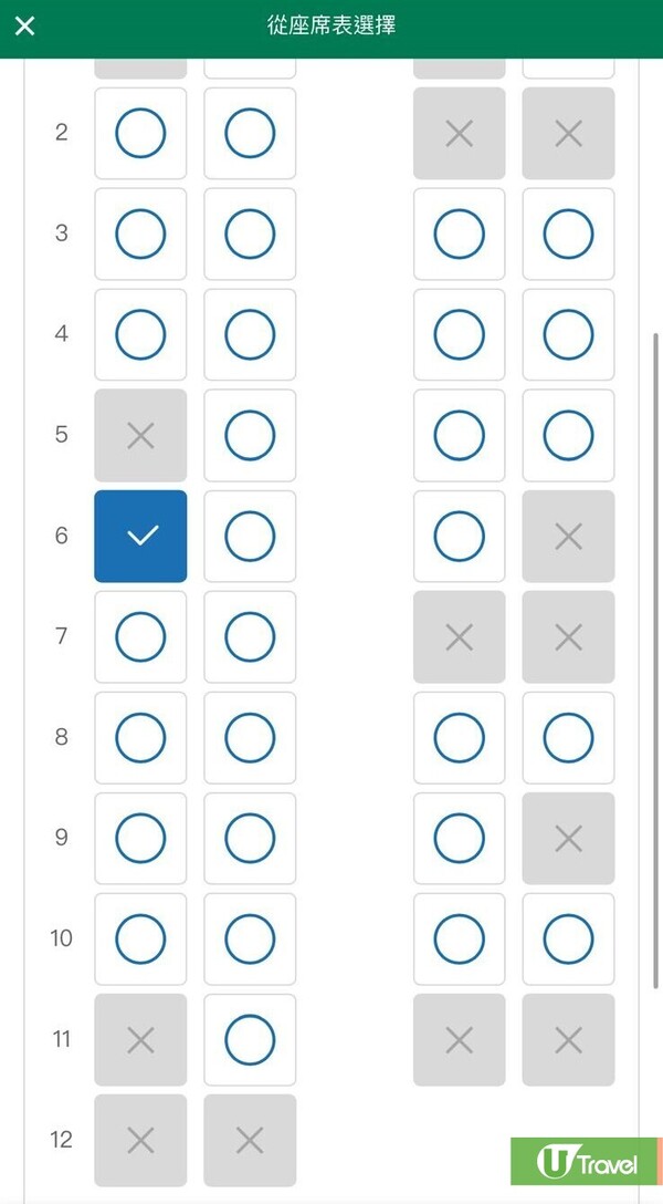 6. 選擇適合自己的座位。「O」可揀、「X」已揀。（韋珈萱提供） 