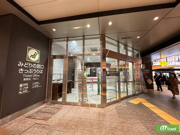 到JR EAST 指定車站窗口（其實用「服務中心」較貼切） 取乘車券。（韋珈萱攝） 