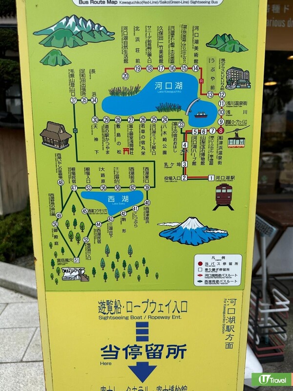 河口湖觀光巴士線 途經車站（韋珈萱攝） 