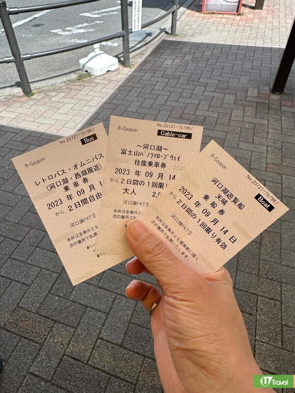 河口湖交通套票（韋珈萱攝） 