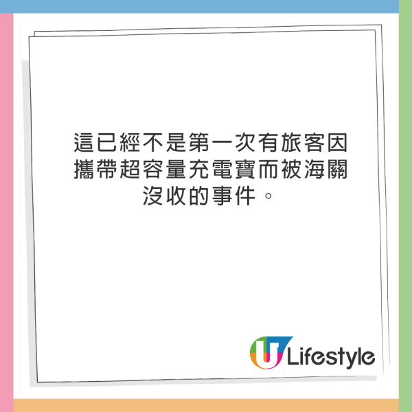搭飛機尿袋放隨身行李仍被沒收!網民解釋原因斥無知
