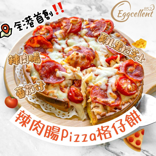 荃灣南豐紗廠快閃3日開心果市集 近20間人氣小店杜拜朱古力、牛角窩夫、Gelato