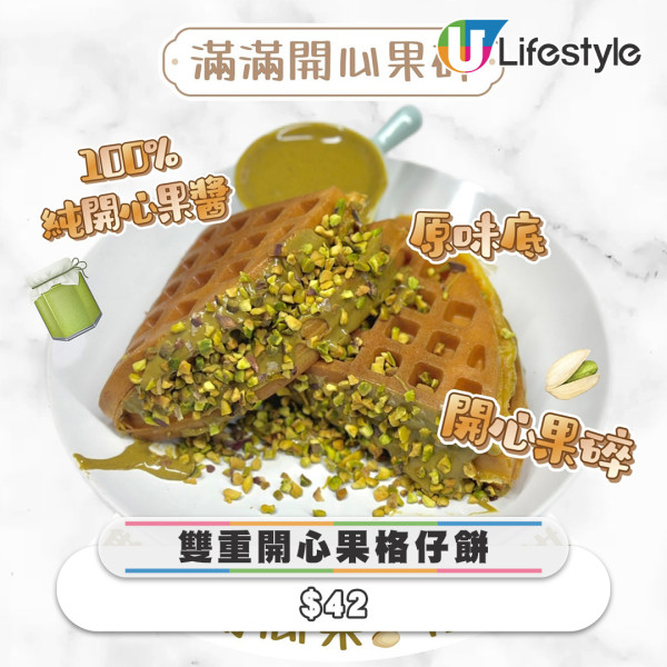 荃灣南豐紗廠快閃3日開心果市集 近20間人氣小店杜拜朱古力、牛角窩夫、Gelato