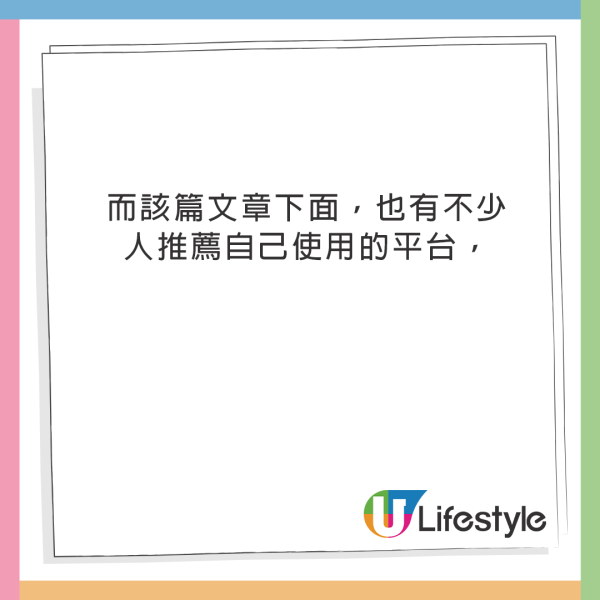 搵平機票別只用Skyscanner！網友大推3網站：一功能完勝、直接慳250蚊 