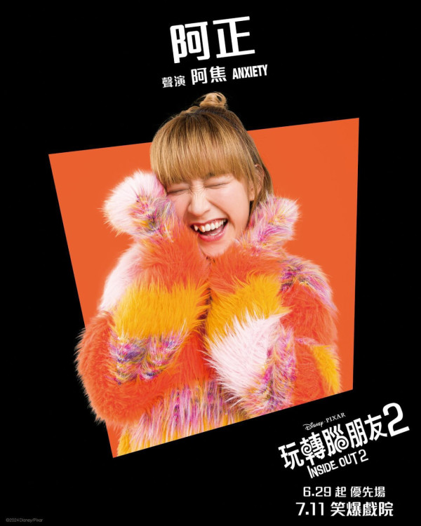 圖片來源：IG@903ahjeng