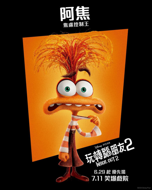 圖片來源：IG@903ahjeng