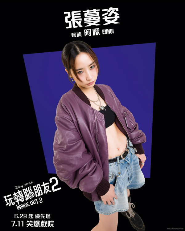 圖片來源：IG@gigiicheung