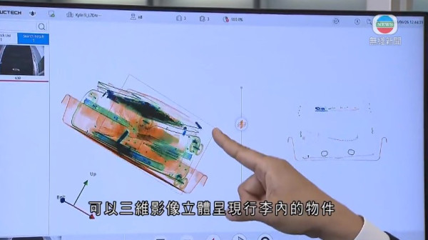 香港機場下月初逐步改用智能安檢系統 旅客過關時毋須預先取出電子用品/液體 