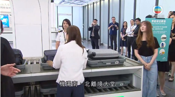 香港機場下月初逐步改用智能安檢系統 旅客過關時毋須預先取出電子用品/液體 