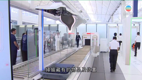 香港機場下月初逐步改用智能安檢系統 旅客過關時毋須預先取出電子用品/液體 