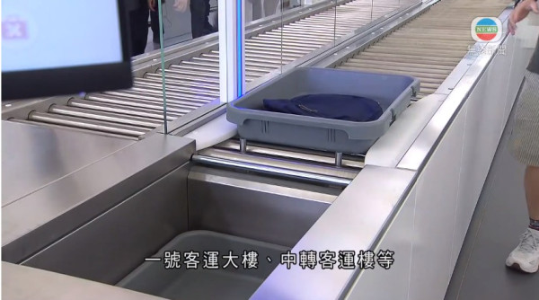 香港機場下月初逐步改用智能安檢系統 旅客過關時毋須預先取出電子用品/液體 