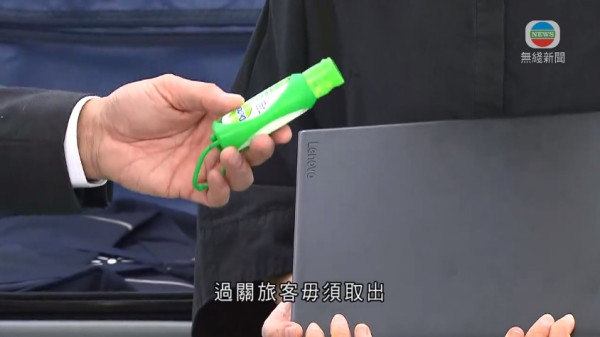 香港機場下月初逐步改用智能安檢系統 旅客過關時毋須預先取出電子用品/液體 