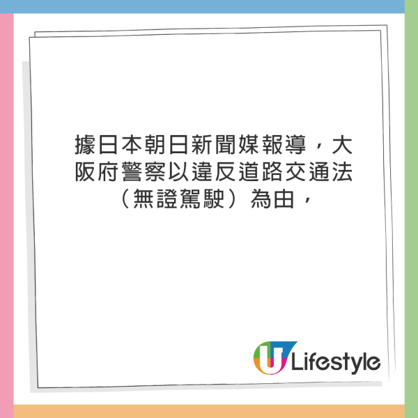 外遊注意!台灣桃園機場、日本禁這款行李箱登機 違者恐罰50萬日圓嚴重可坐
