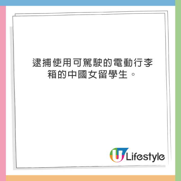 外遊注意!台灣桃園機場、日本禁這款行李箱登機 違者恐罰50萬日圓嚴重可坐