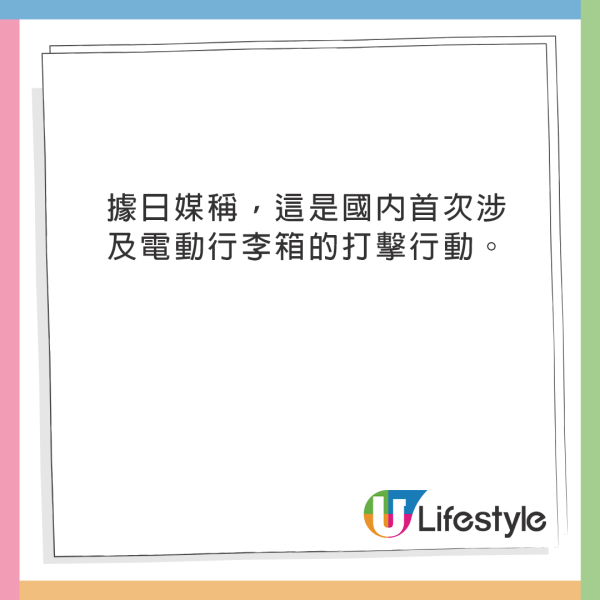 外遊注意!台灣桃園機場、日本禁這款行李箱登機 違者恐罰50萬日圓嚴重可坐