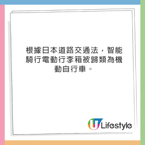 外遊注意!台灣桃園機場、日本禁這款行李箱登機 違者恐罰50萬日圓嚴重可坐