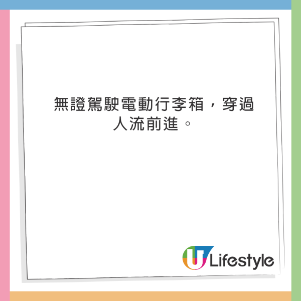 外遊注意!台灣桃園機場、日本禁這款行李箱登機 違者恐罰50萬日圓嚴重可坐