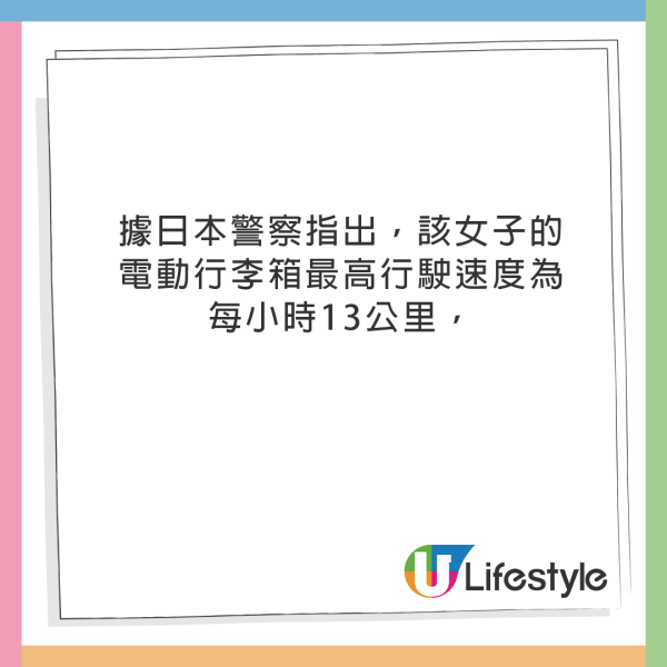 外遊注意!台灣桃園機場、日本禁這款行李箱登機 違者恐罰50萬日圓嚴重可坐