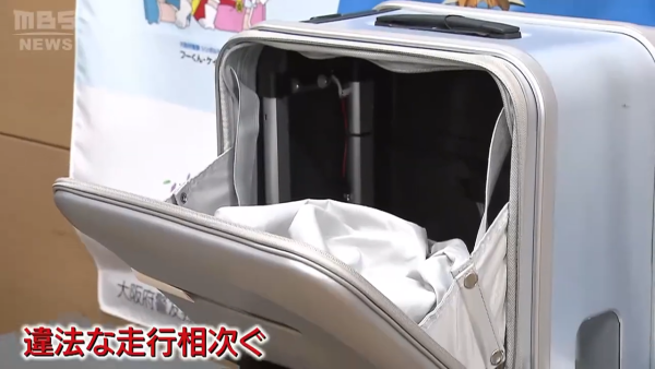 外遊注意!台灣桃園機場、日本禁這款行李箱登機 違者恐罰50萬日圓嚴重可坐