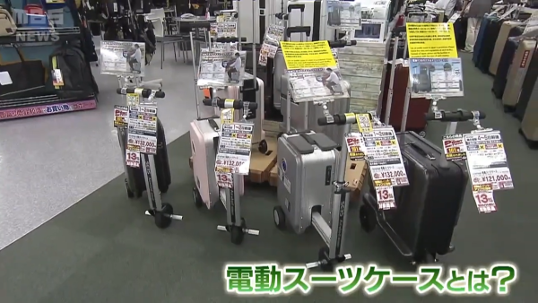 外遊注意!台灣桃園機場、日本禁這款行李箱登機 違者恐罰50萬日圓嚴重可坐