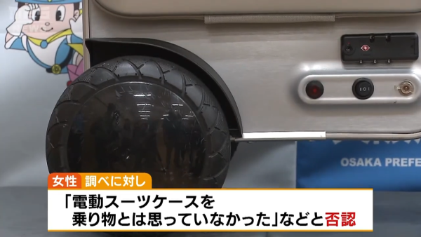 外遊注意!台灣桃園機場、日本禁這款行李箱登機 違者恐罰50萬日圓嚴重可坐