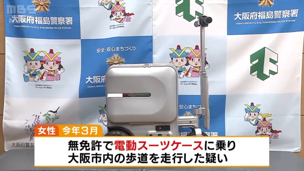 外遊注意!台灣桃園機場、日本禁這款行李箱登機 違者恐罰50萬日圓嚴重可坐