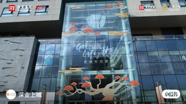 2026深圳深業上城一日遊 | 20+深業上城美食餐廳/人氣茶飲/輕食Cafe推介