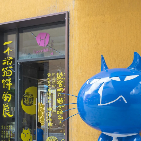 2026深圳深業上城一日遊 | 20+深業上城美食餐廳/人氣茶飲/輕食Cafe推介