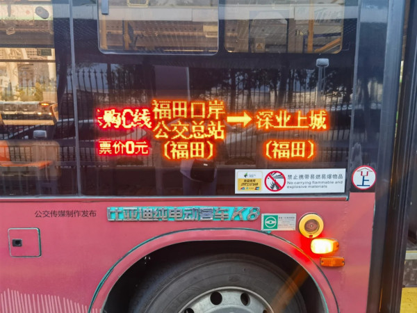 2026深圳深業上城一日遊 | 20+深業上城美食餐廳/人氣茶飲/輕食Cafe推介