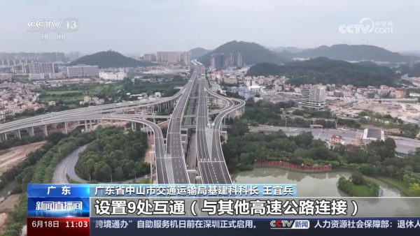 深中通道已通車收費66人民幣起 深圳前海至中山僅30分鐘！
